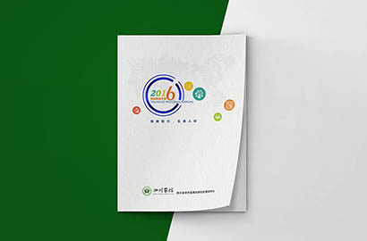 于洪区画册设计：以场景为媒，打造城市体验的全新入口